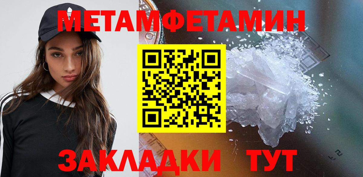 Амфетамин Розовый Вольск