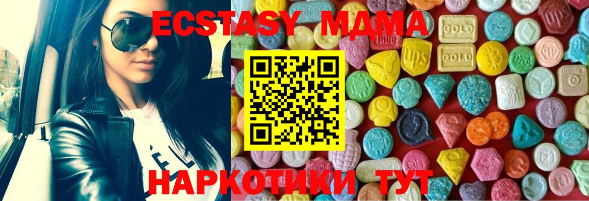 OMG вход  Экстази таблы  Вход с VPN  Экстази  Ecstasy таблы  Вольск 