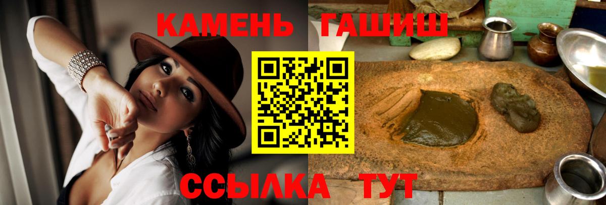 ГАШ 40% ТГК Вольск