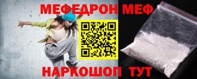 прущие крисы Моздок