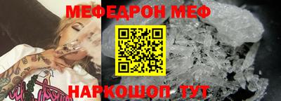 ALPHA-PVP Можайск