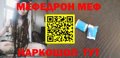 прущие крисы Моздок