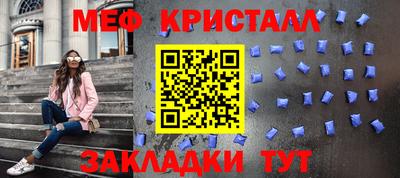 ALPHA-PVP Можайск