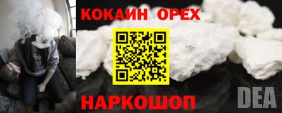 ALPHA-PVP Можайск