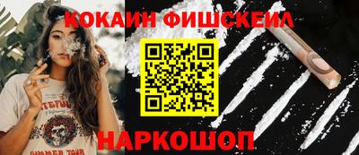 ALPHA-PVP Можайск