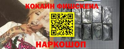 ALPHA-PVP Можайск