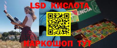 прущие крисы Моздок