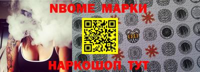 ALPHA-PVP Можайск