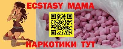 ALPHA-PVP Можайск