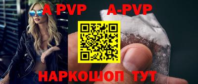 прущие крисы Моздок