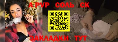 дживик Можга