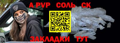 прущие крисы Моздок
