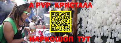 прущие крисы Моздок