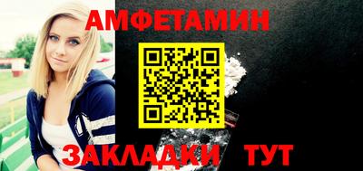 дживик Можга