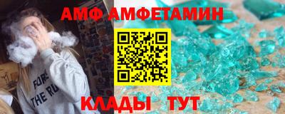 ALPHA-PVP Можайск