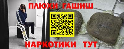 прущие крисы Моздок