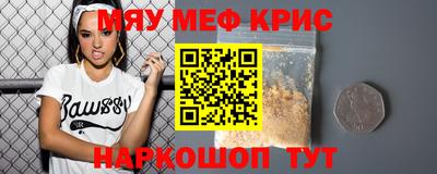 ALPHA-PVP Можайск