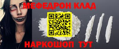 прущие крисы Моздок