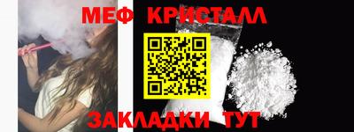 прущие крисы Моздок
