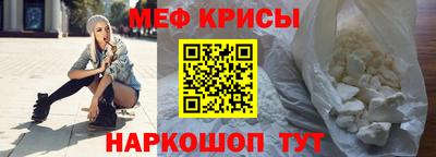 прущие крисы Моздок