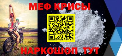 ALPHA-PVP Можайск