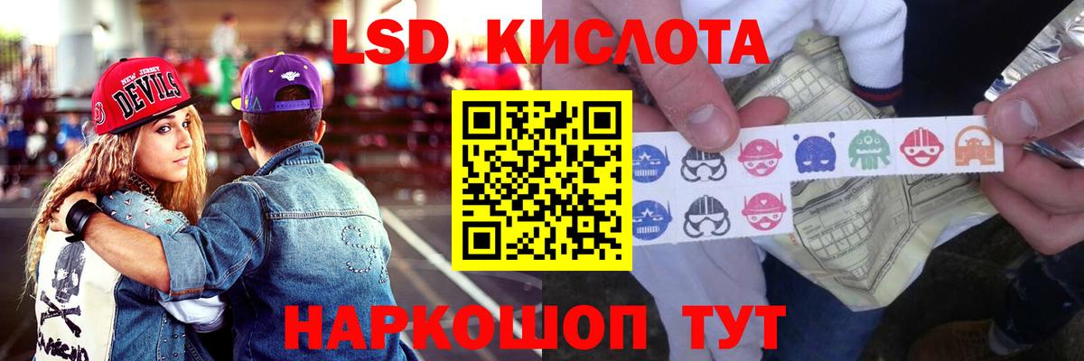 Вольск  Лсд 25 экстази кислота  LSD-25 экстази ecstasy  Вход с VPN 