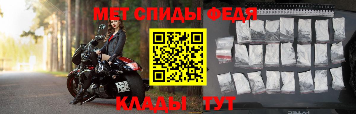 Вольск  Метамфетамин Декстрометамфетамин 99.9%  Вход с VPN  Метамфетамин Декстрометамфетамин 99.9% 