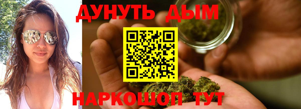 МАРИХУАНА VHQ Вольск